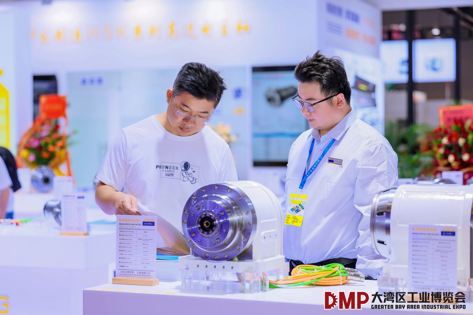 DMP大湾区工博会 往届展馆人气与专业观众现场